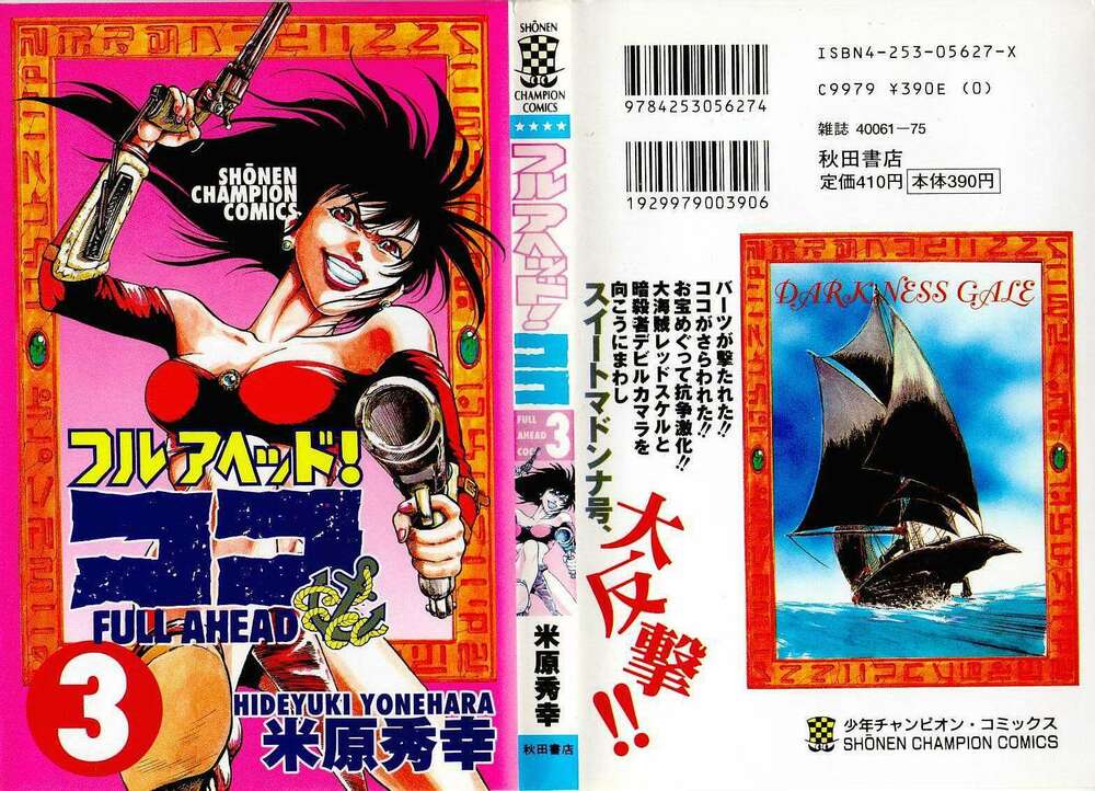 vua trên biển chapter 16 3