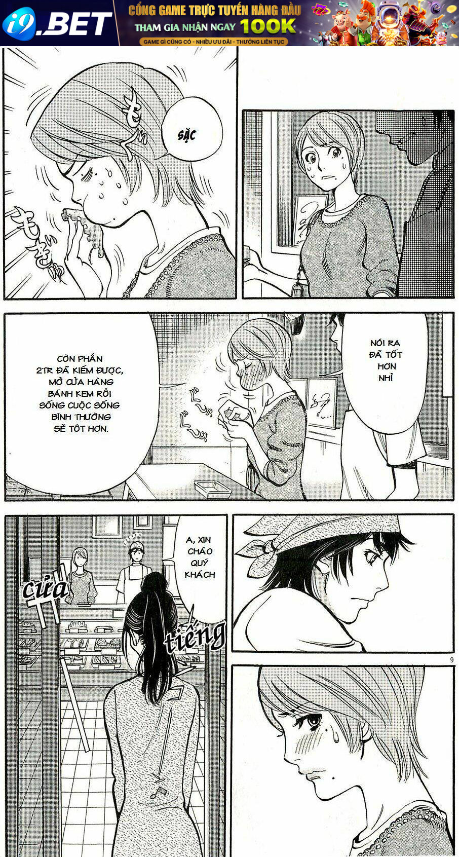 kono s wo mi yo chapter 91 10