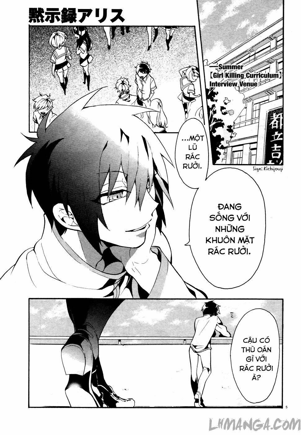 mokushiroku alice chapter 1 6