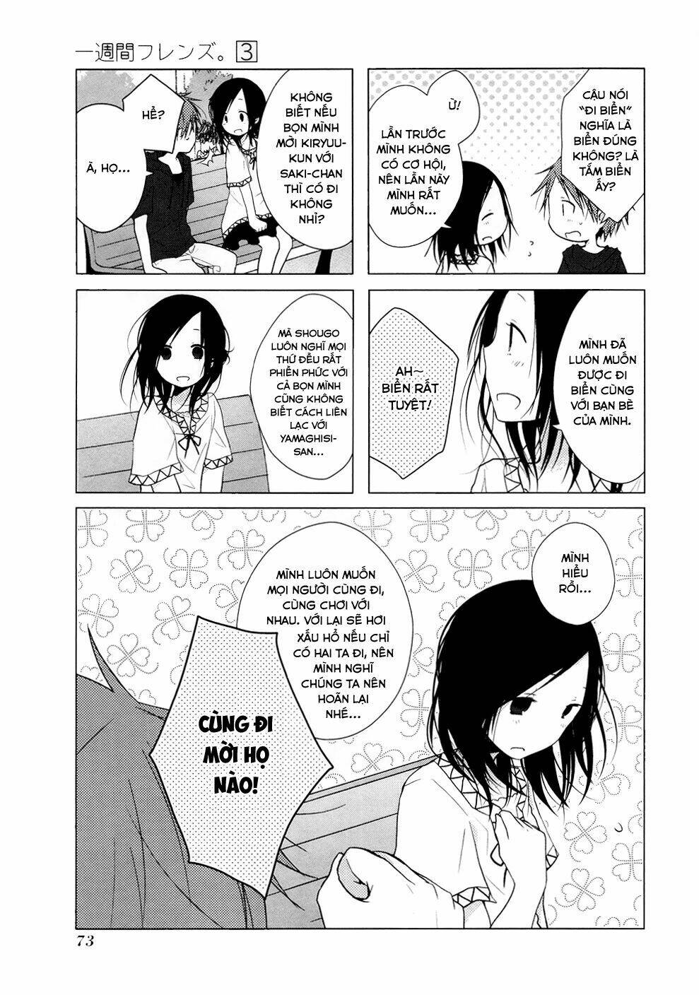 one week friends dst chapter 12 5