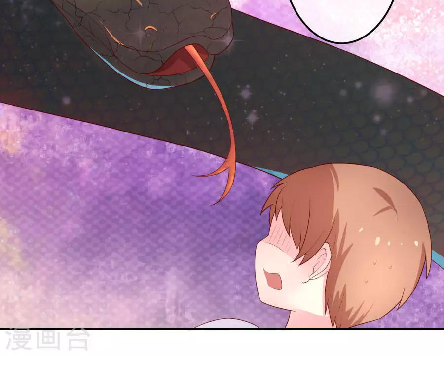 cuộc sống hào môn của vu nữ chapter 25 6