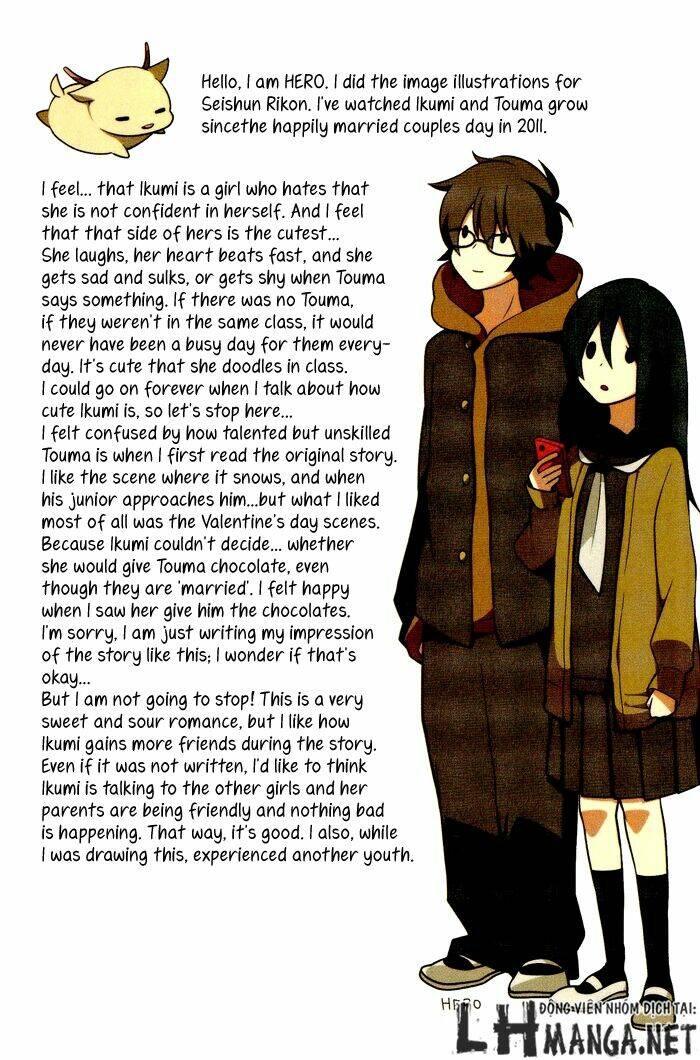 seishun rikon chapter 9 10