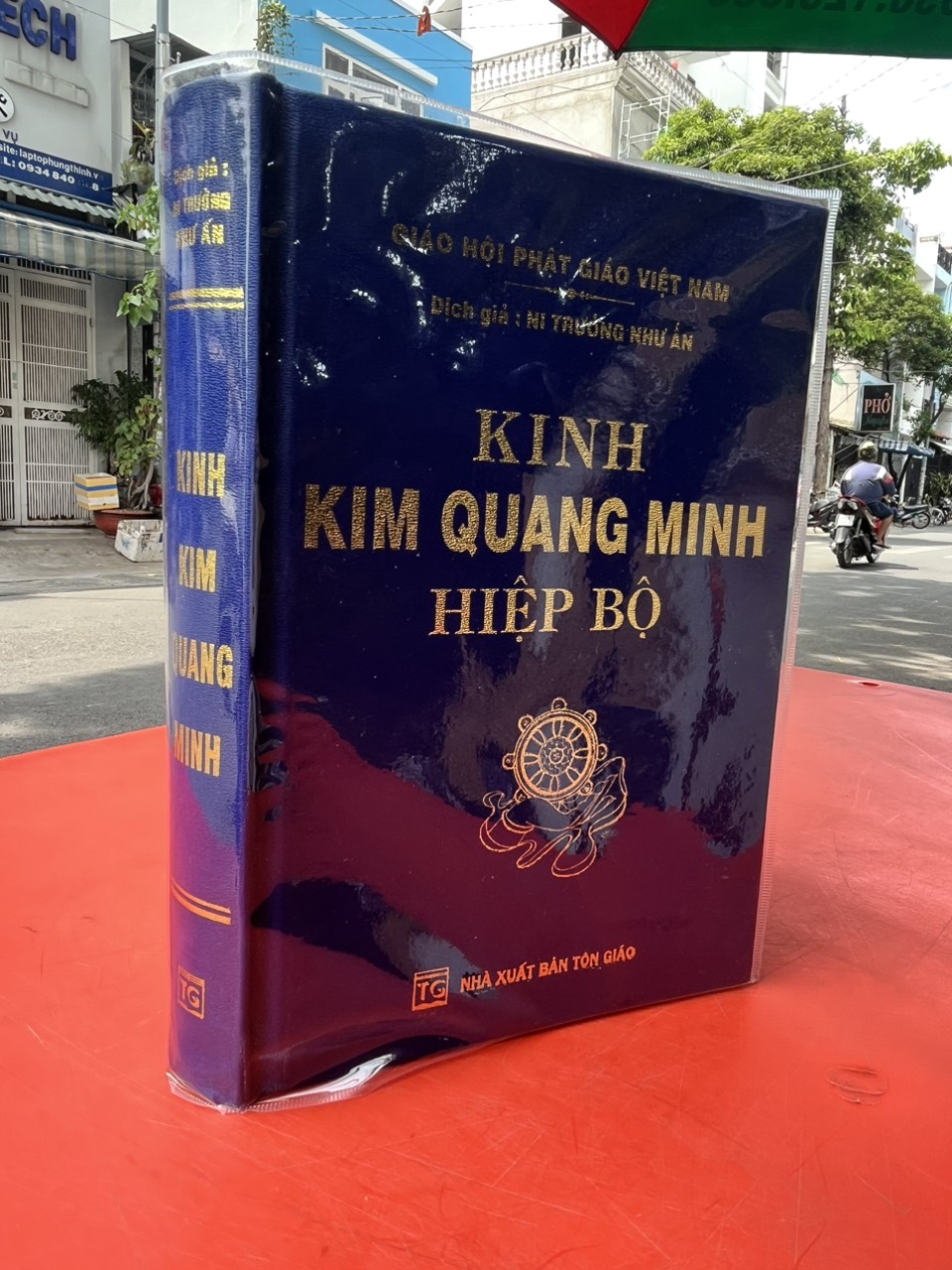 Kinh Kim Quang Minh
