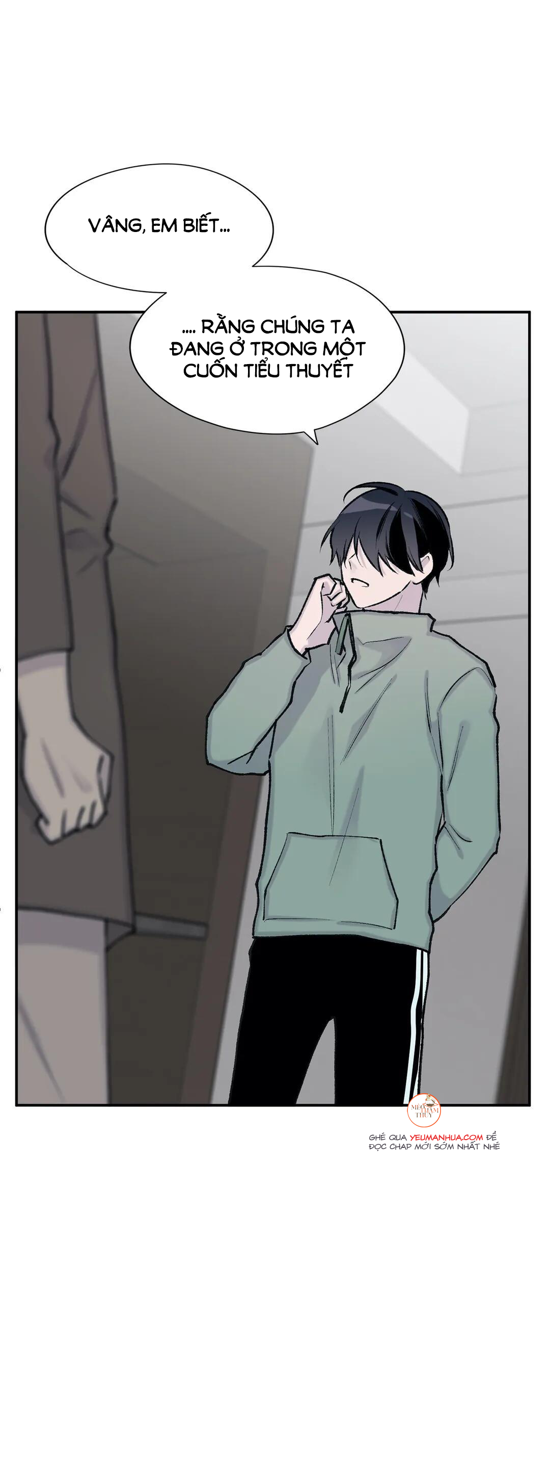 đừng viết nữa, tác giả thân mến! chapter 43 6