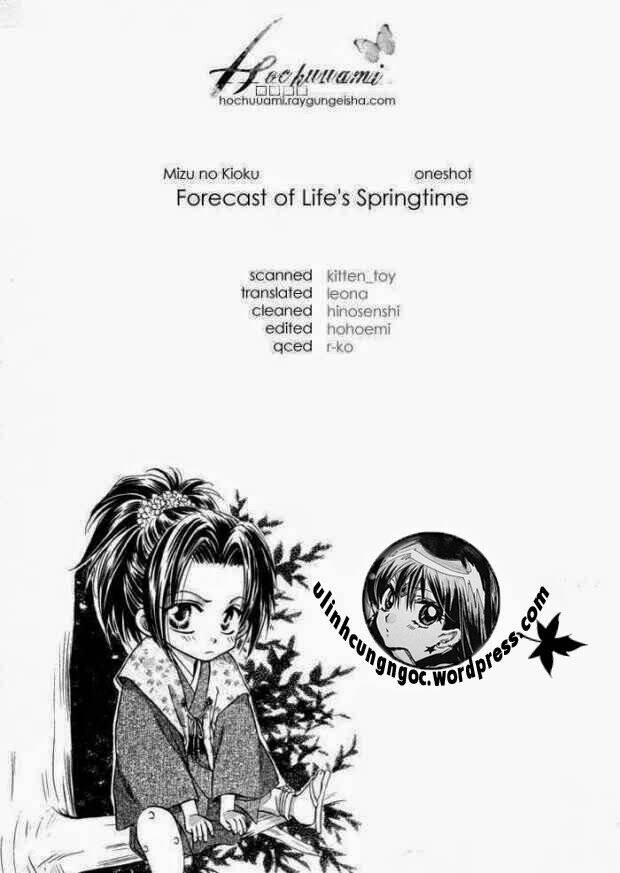 mizu ni kioku chapter 2 1