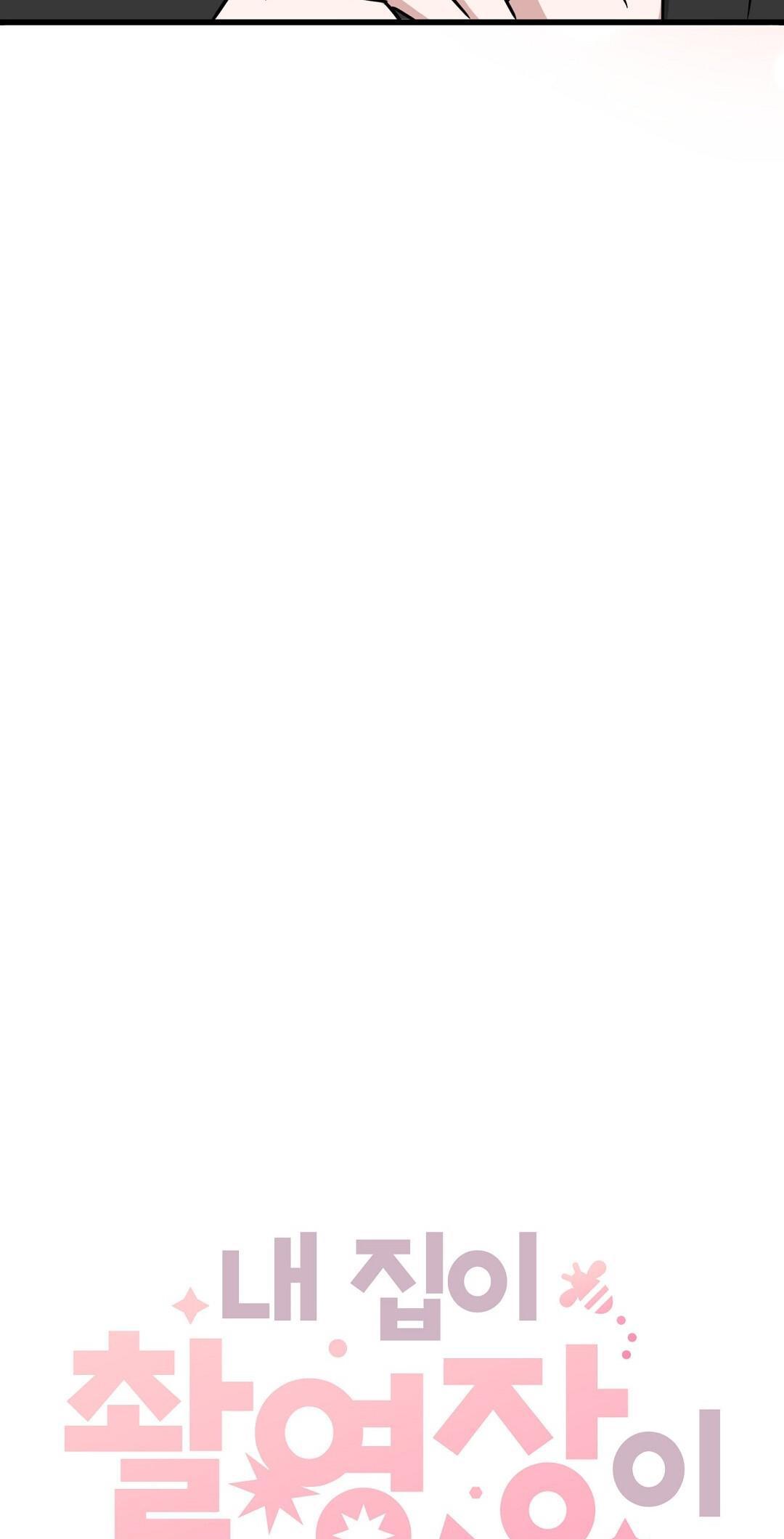 nhà tôi thành phim trường mất rồi chapter 14 11