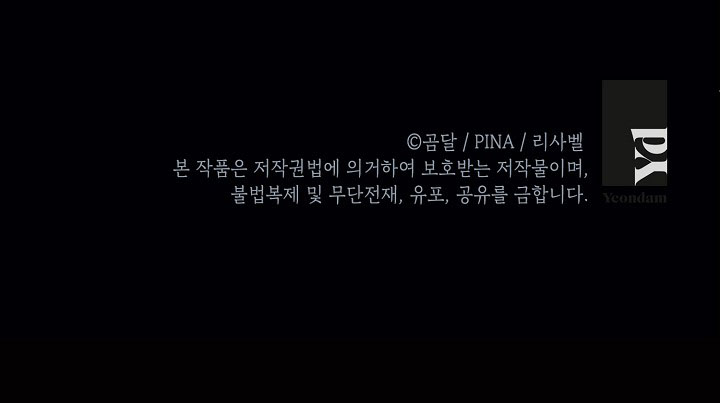 trở thành con gái của anh hùng bóng đêm chapter 26.2 13