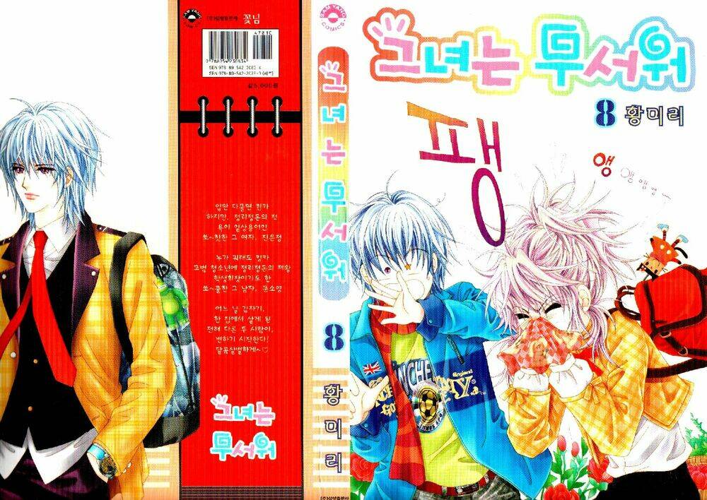 she's scary chapter 37 1