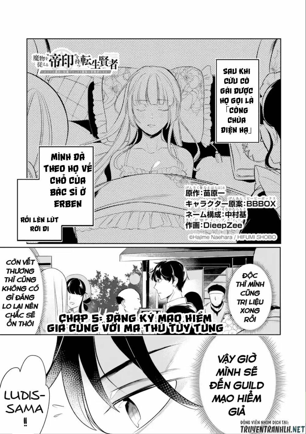 mamono wo shitagaeru chapter 5 3