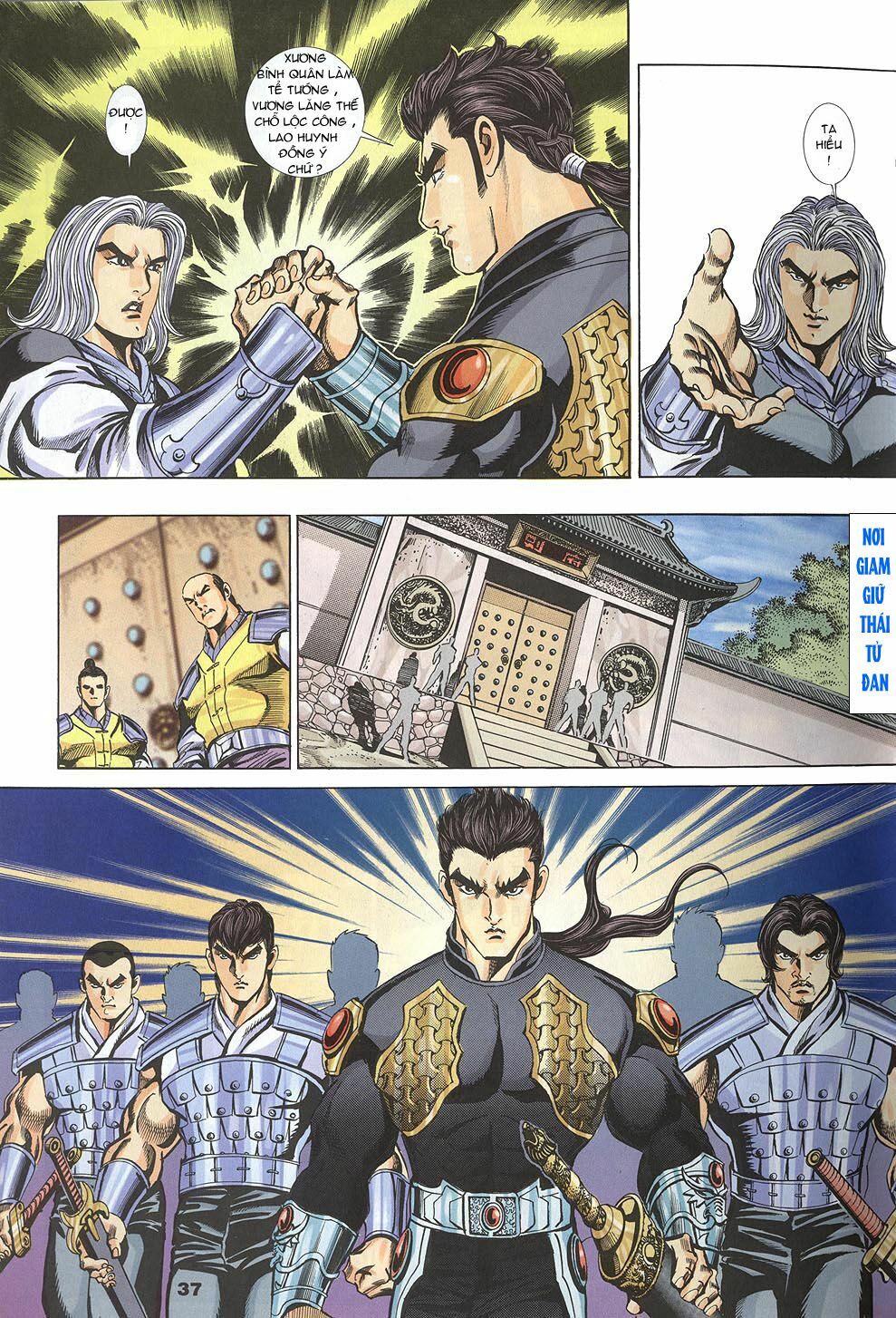 tầm tần ký chapter 100 4