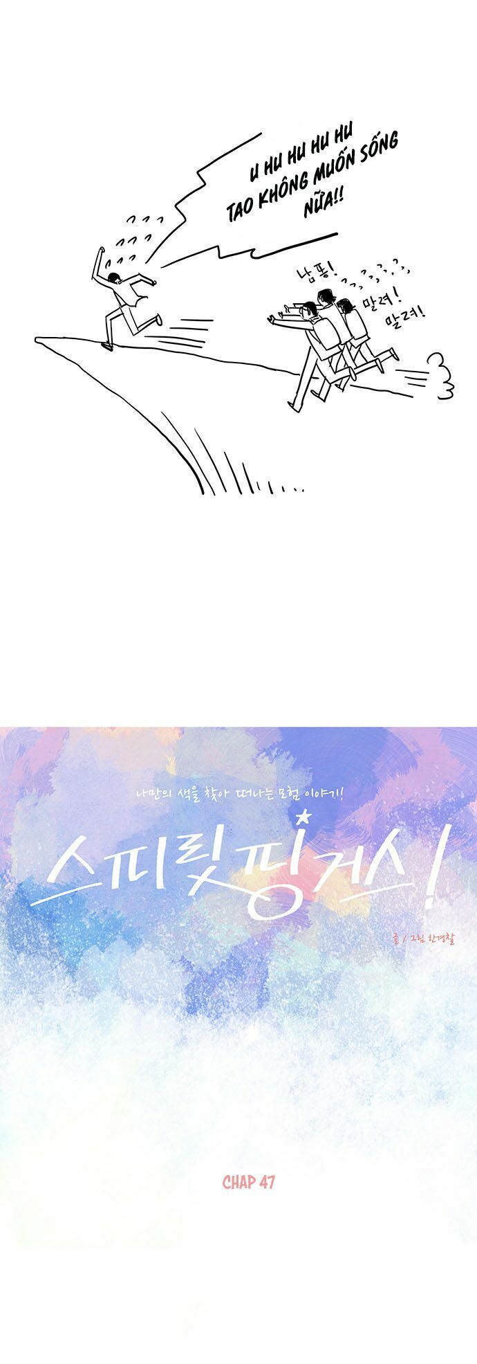 thánh thần trẻ trâu chapter 47 15