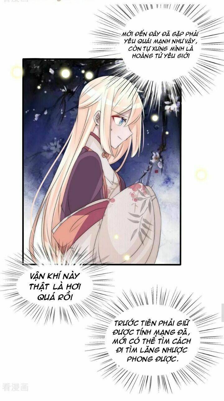 kế hoạch sủng ái của tiểu công chúa chapter 66 18