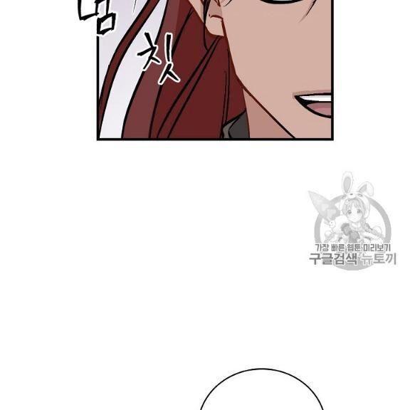 tôi lên cấp chỉ bằng cách ăn chapter 45 76