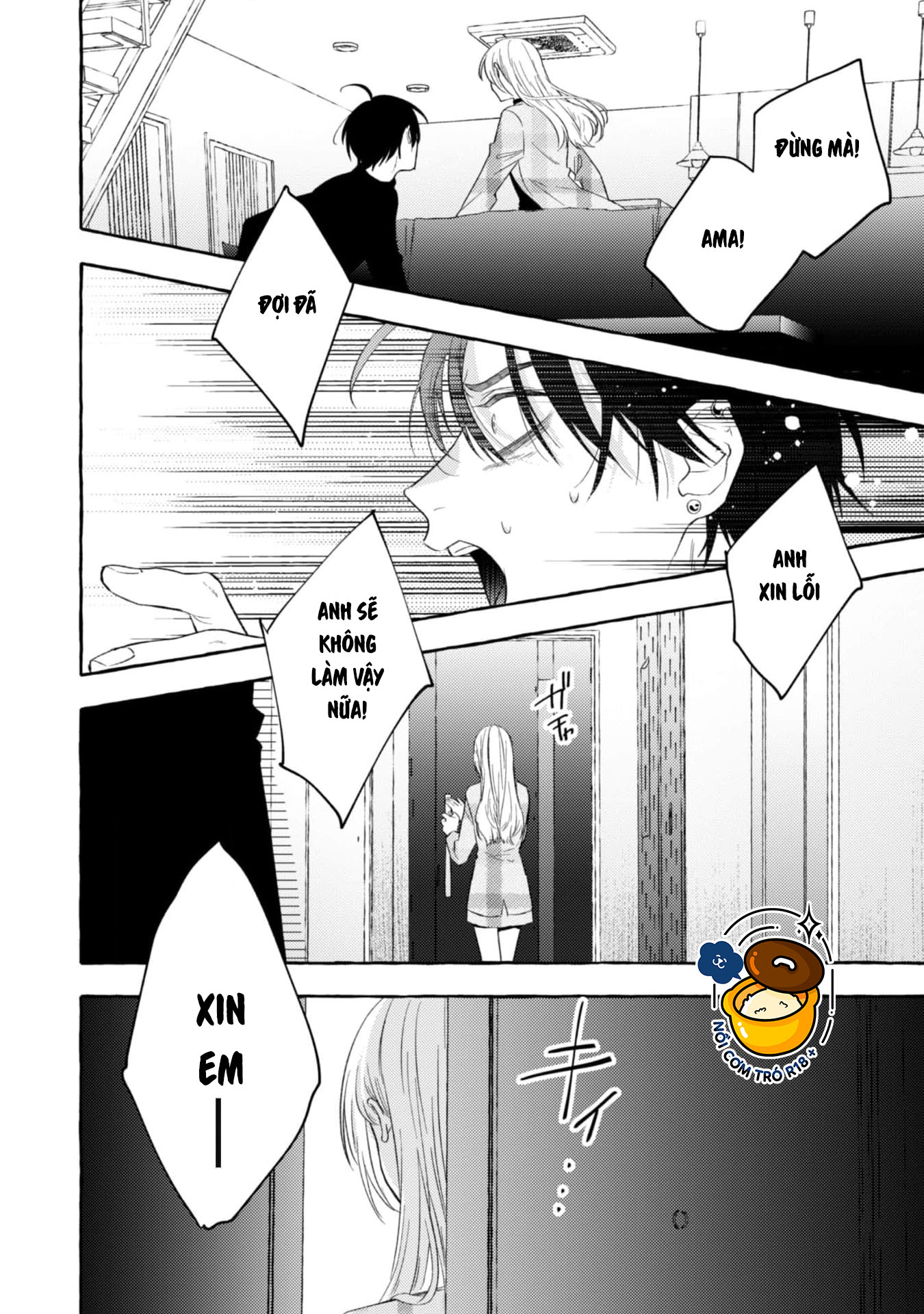 Sukui, Sukuware chapter 16.1 - Trang 12