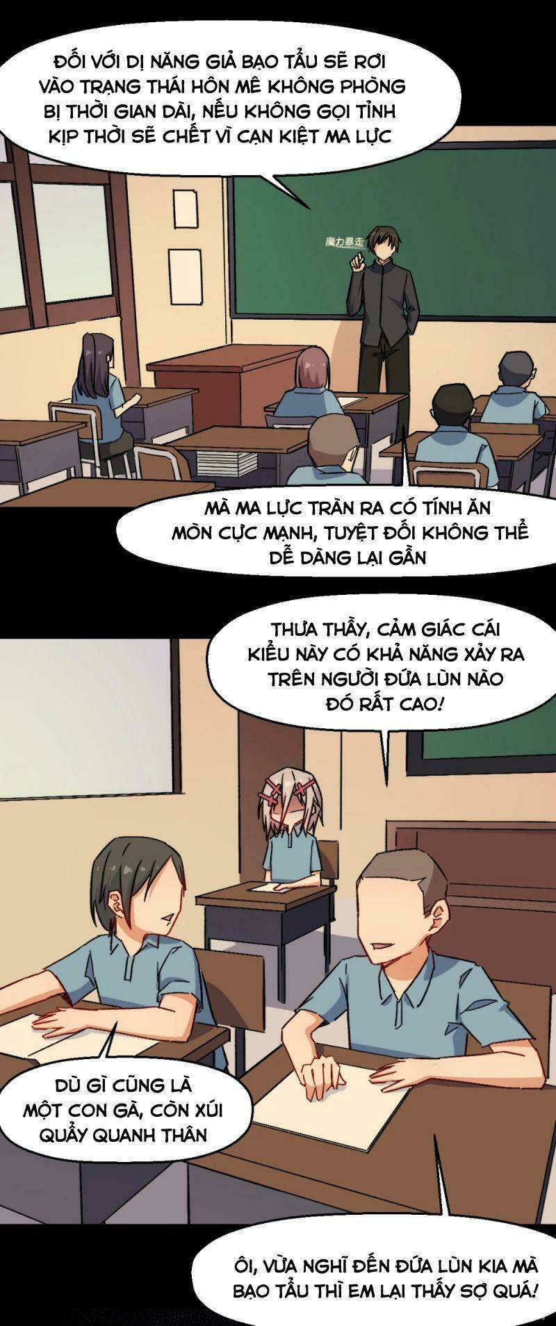 vườn trường cuồng sư hệ thống chapter 173 3