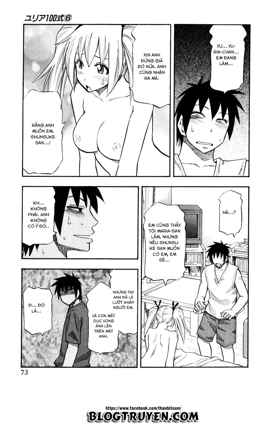 yuria 100 shiki chapter 44 13