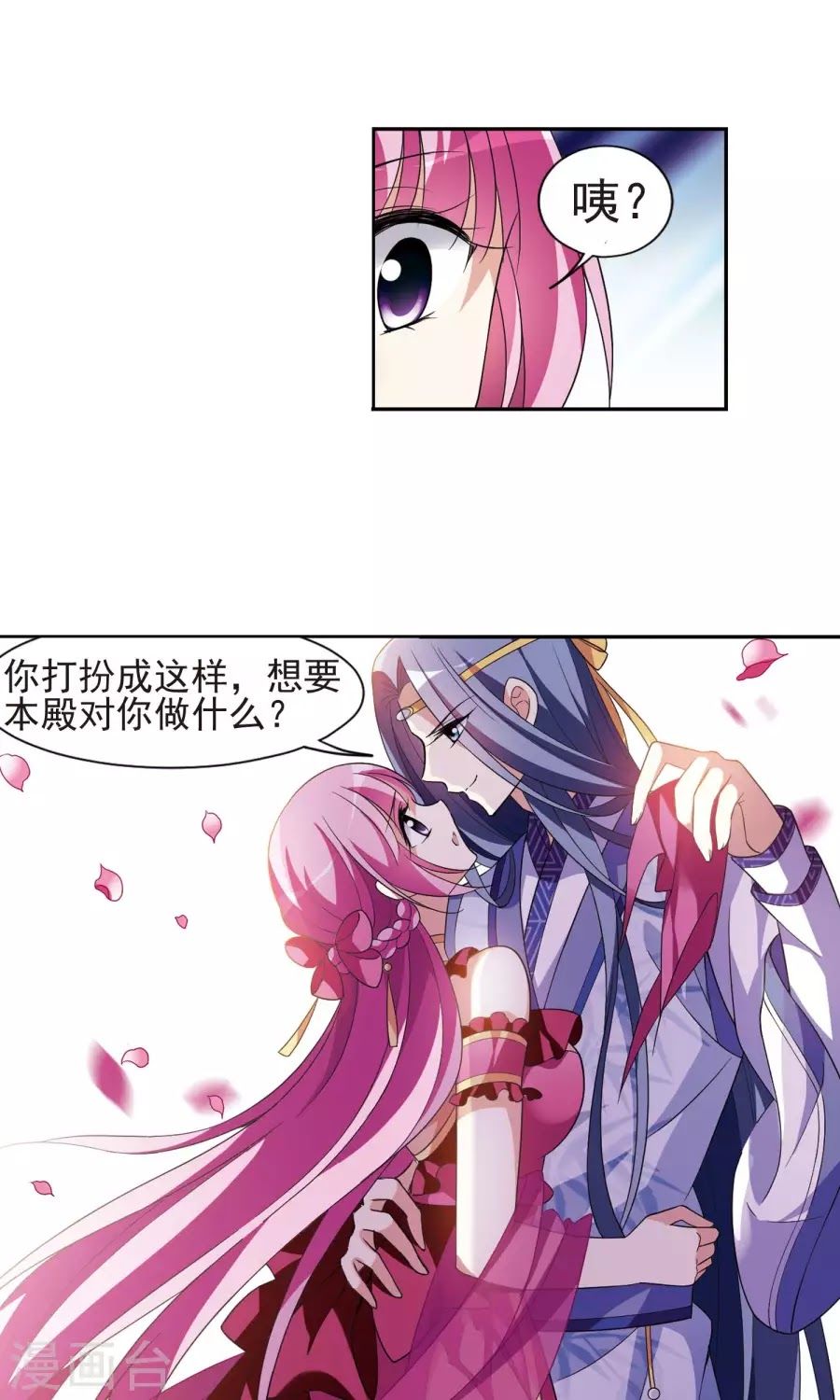 toàn cơ từ chapter 27.1 14