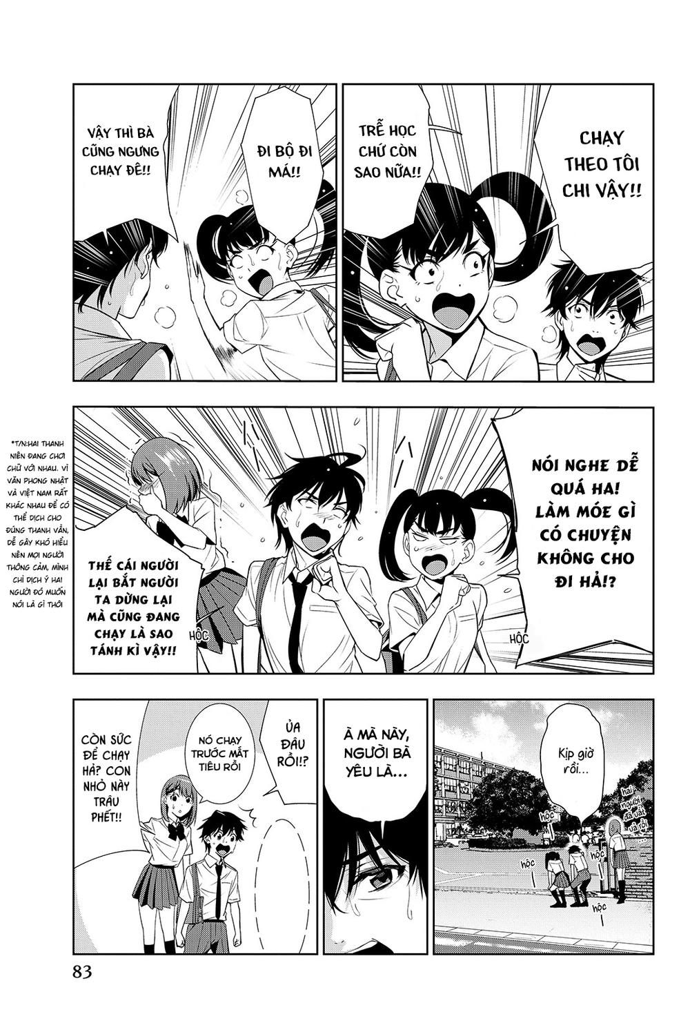 kimi ga shinu natsu ni chapter 17 11