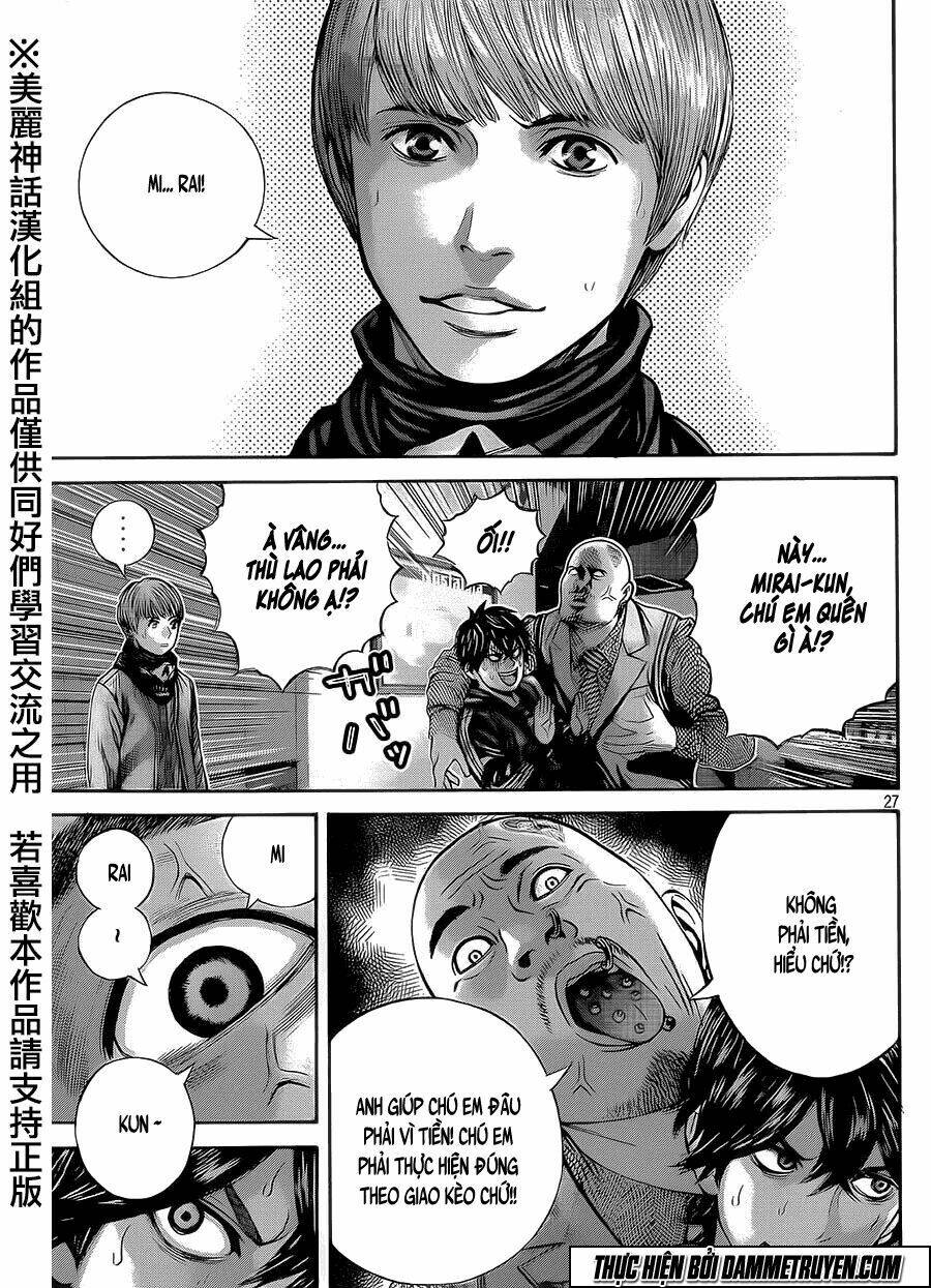 psycho bank chapter 1 25