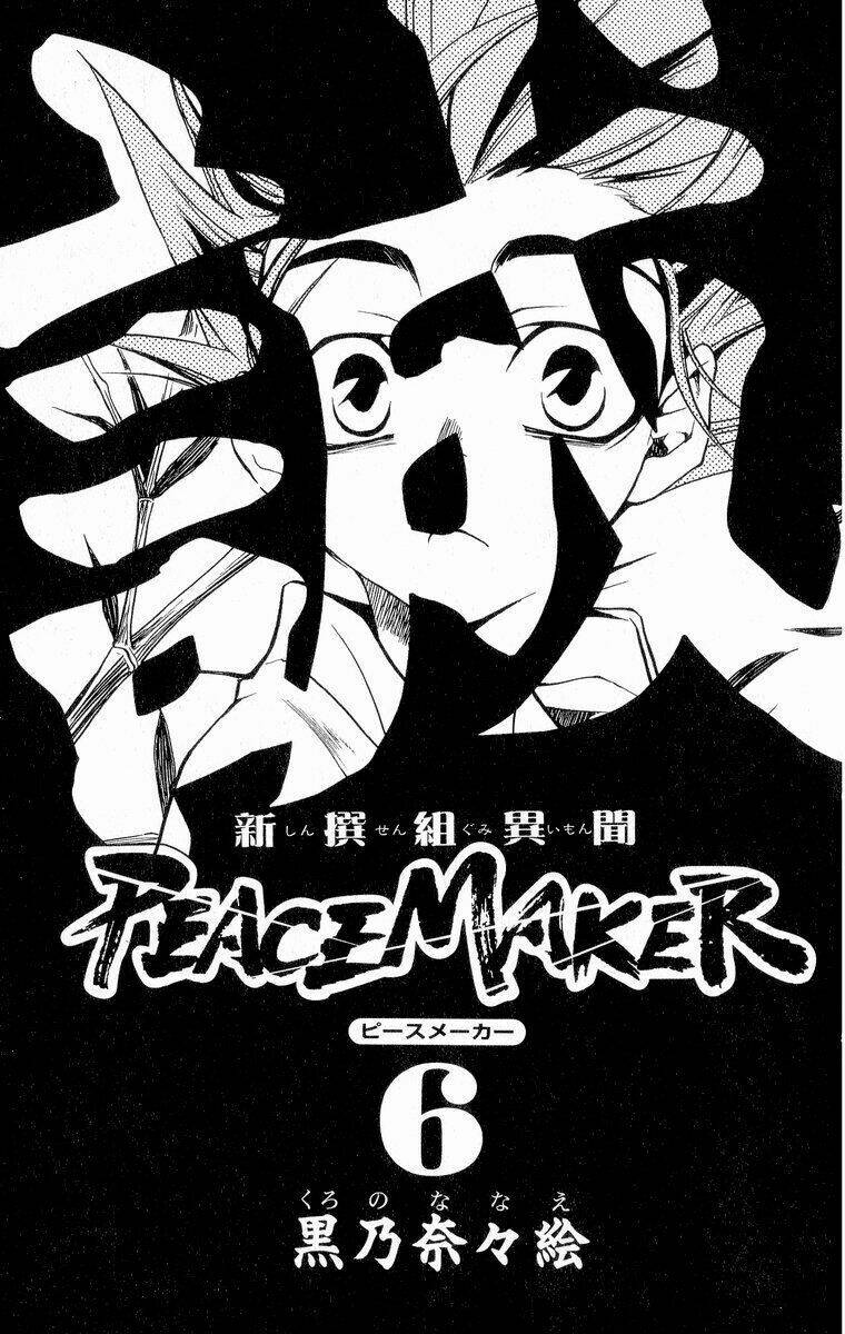 shinsengumi imon peace maker chapter 27 5