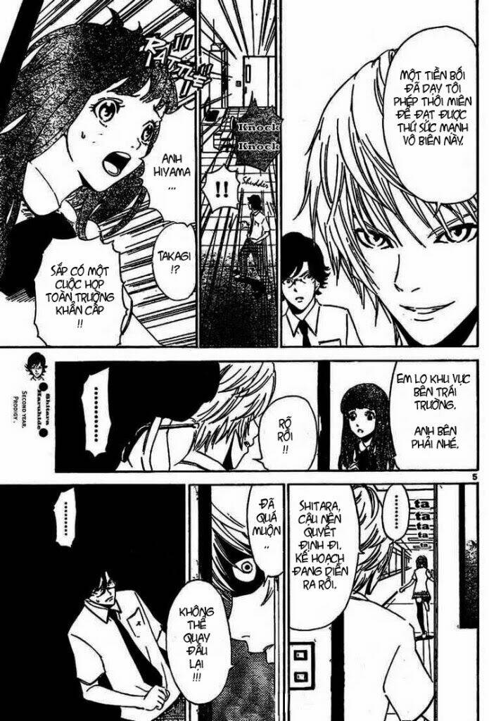 lost+brain manga chapter 3 5