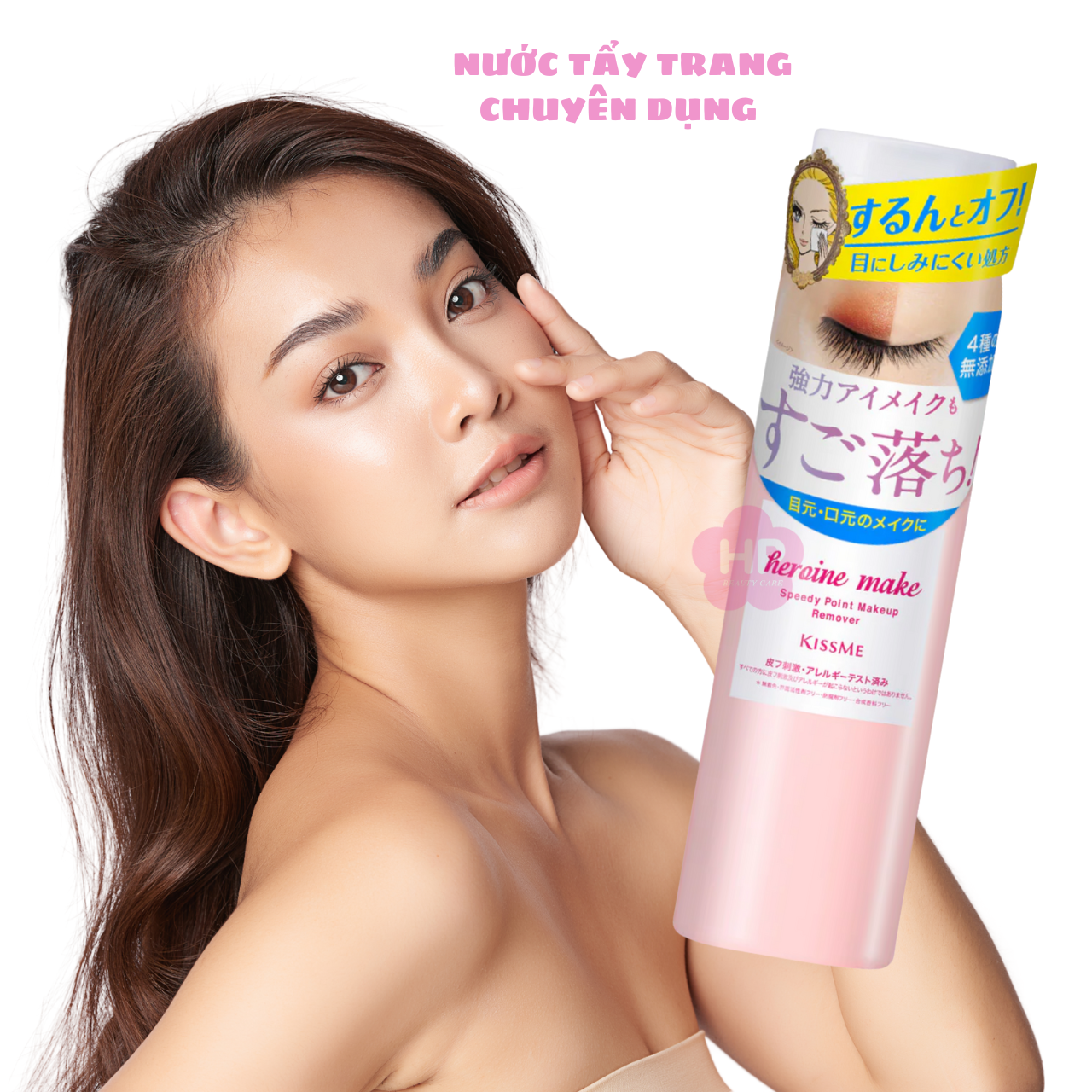 Combo Bông Tẩy Trang Cotton Labo Và Nước Tẩy Trang Nhanh Cho Vùng Mắt Kissme (120 mL)