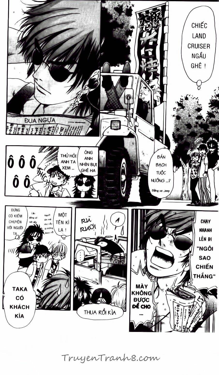 dragon voice chapter 70 17