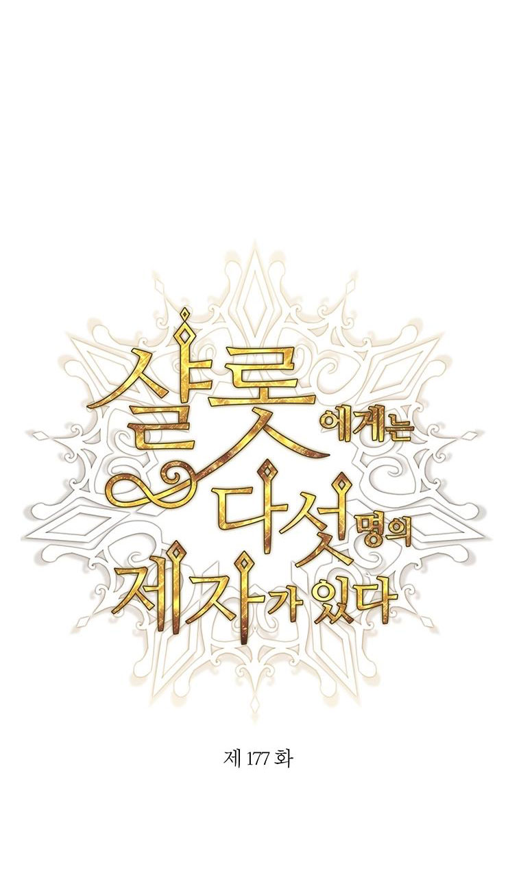 năm môn đệ của charlotte chapter 177.1 6