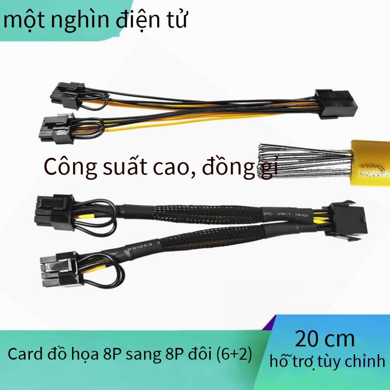 Phong cách mới nhất của card đồ họa nguồn máy tính lớn công suất cao 8Pin để tăng gấp đôi cáp truyền 8P đầu ma thuật 6 + 2 cáp mở rộng một điểm hai