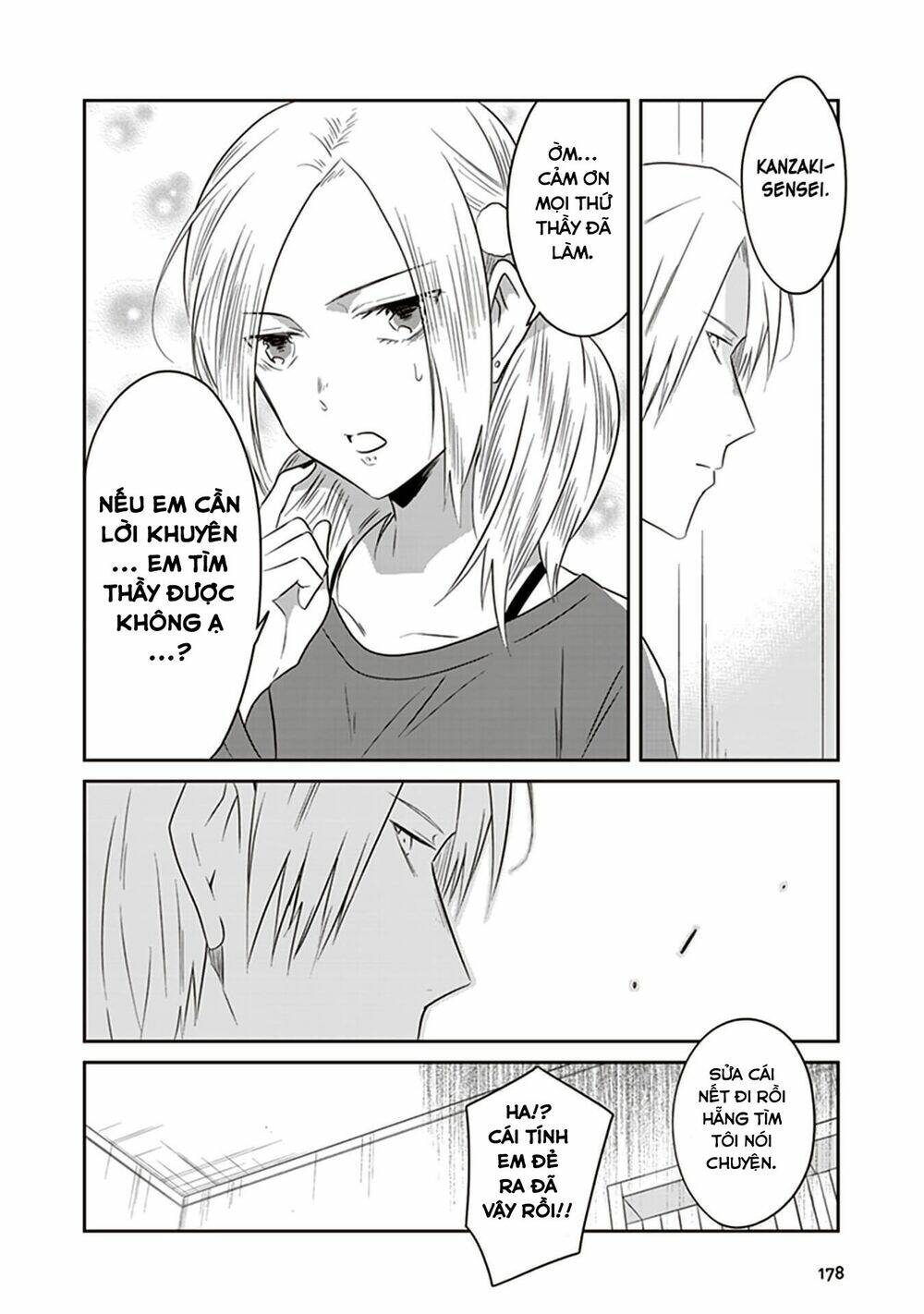 jk to sutego no akachan chapter 17 25