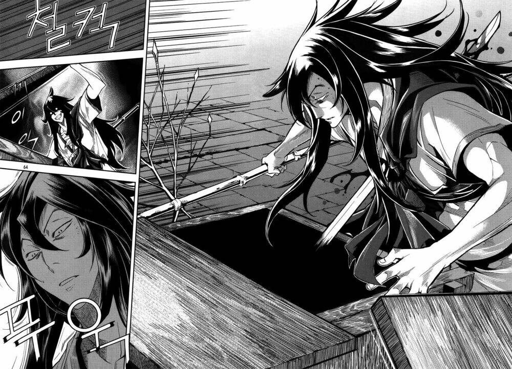 honorable baek dong soo chapter 10 9