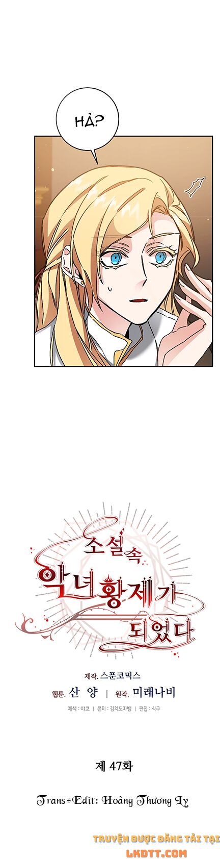 tôi trở thành hoàng đế bạo chúa trong tiểu thuyết chapter 47 45