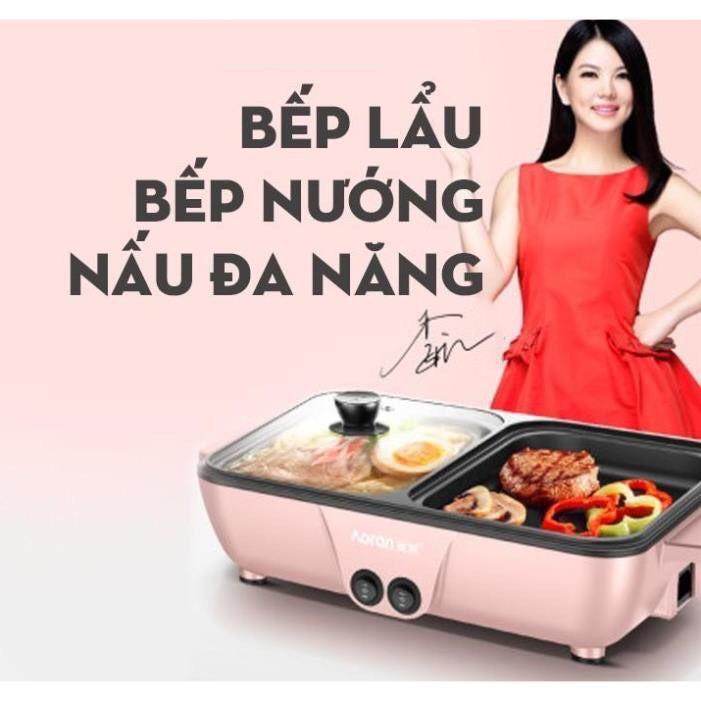 Bếp lẩu nướng 2 ngăn Hàn Quốc, nồi lẩu đa năng thông minh chống dính 2 trong 1