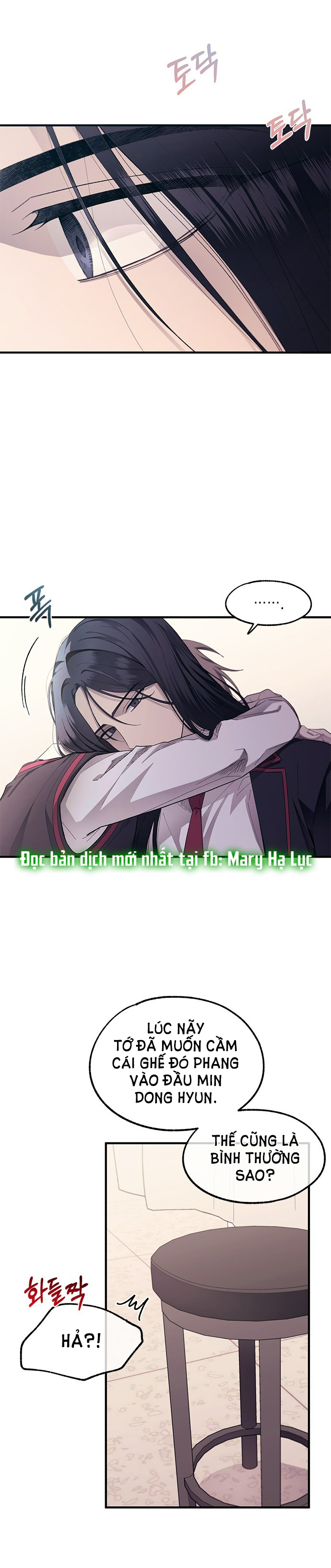 yeonwoo ngây thơ chapter 76.1 10