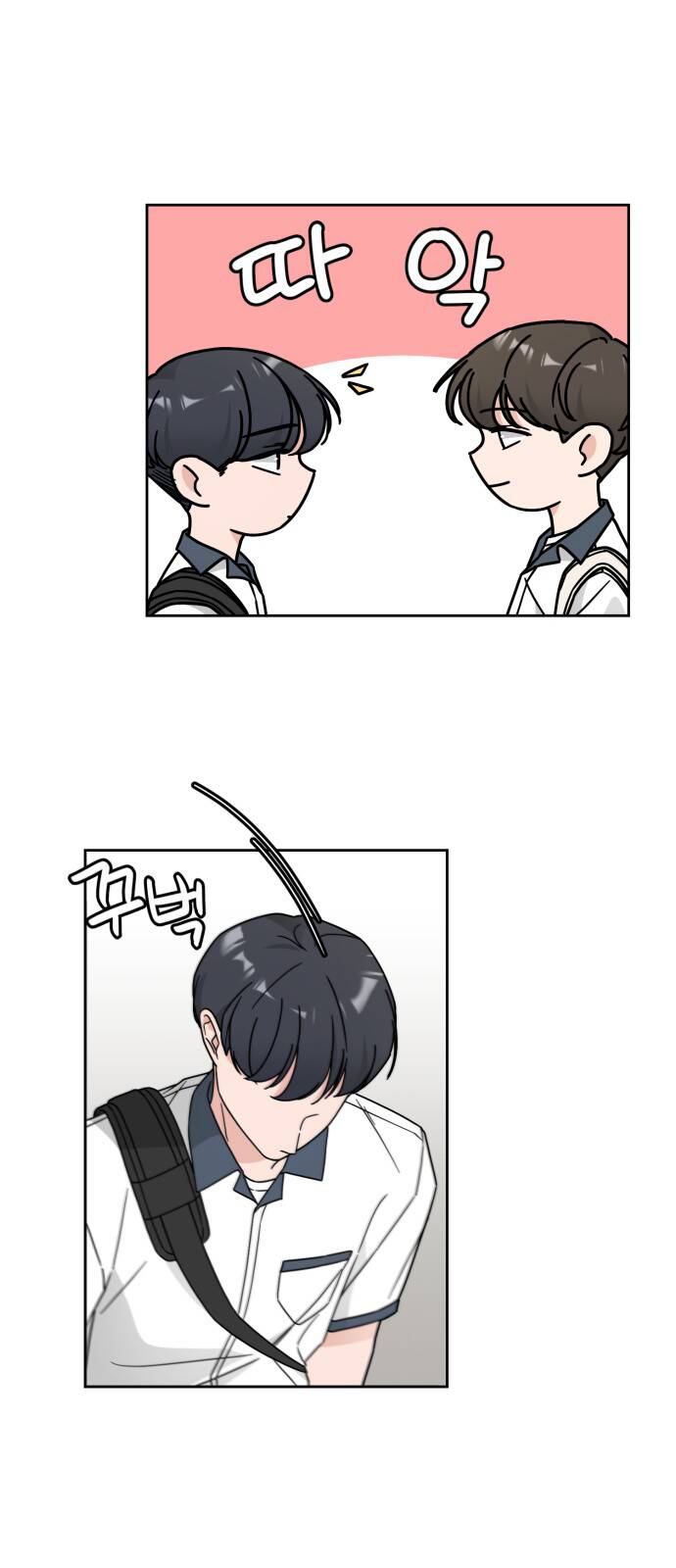 thùng quần áo tình yêu chapter 29 24