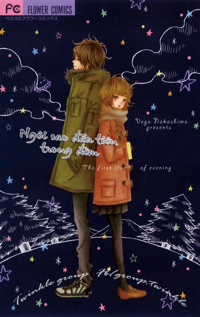 donten ni sirius chapter 2 1