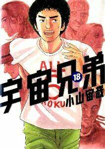 crying freeman chapter 15 21