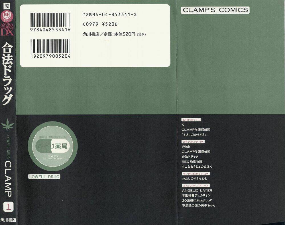 lawful drug chapter 1 3