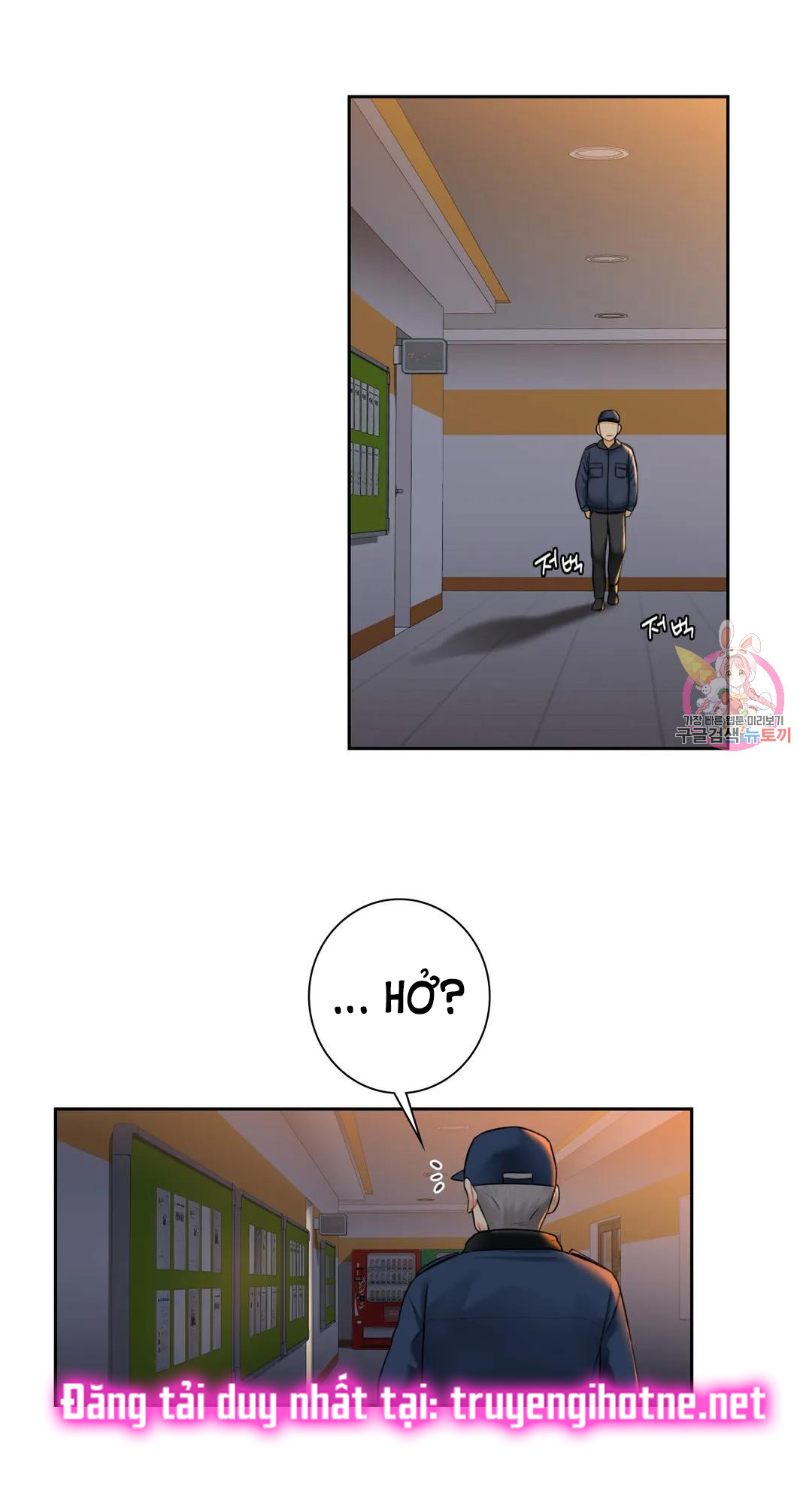 [18+] không là bạn bè chapter 32.1 19