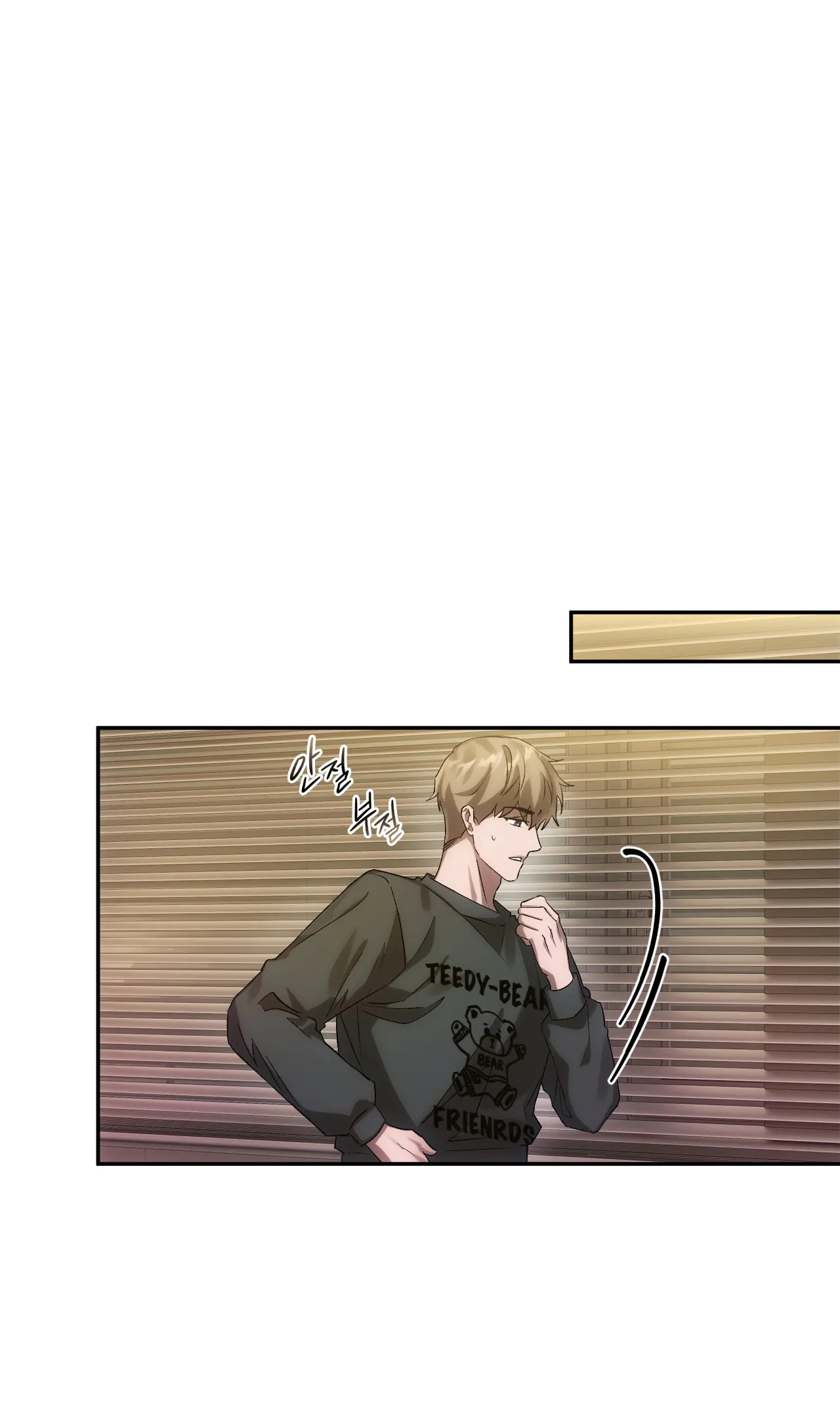 Kiếp Sau Của Chúng Ta chapter 13.2 - Trang 12