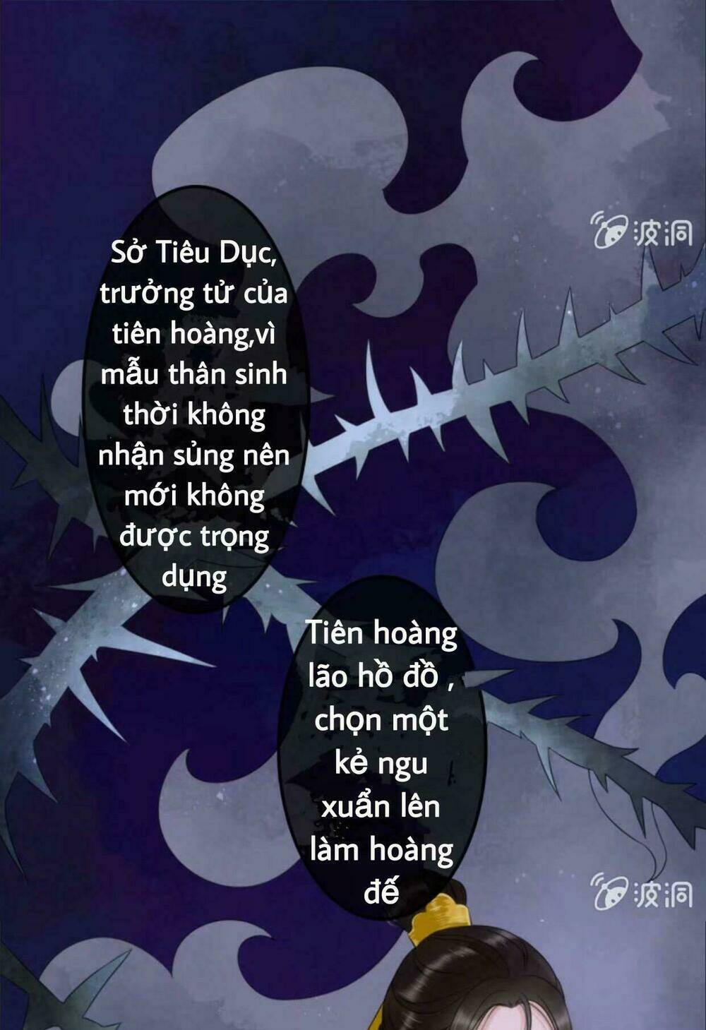 sủng phi của vương chapter 41 20