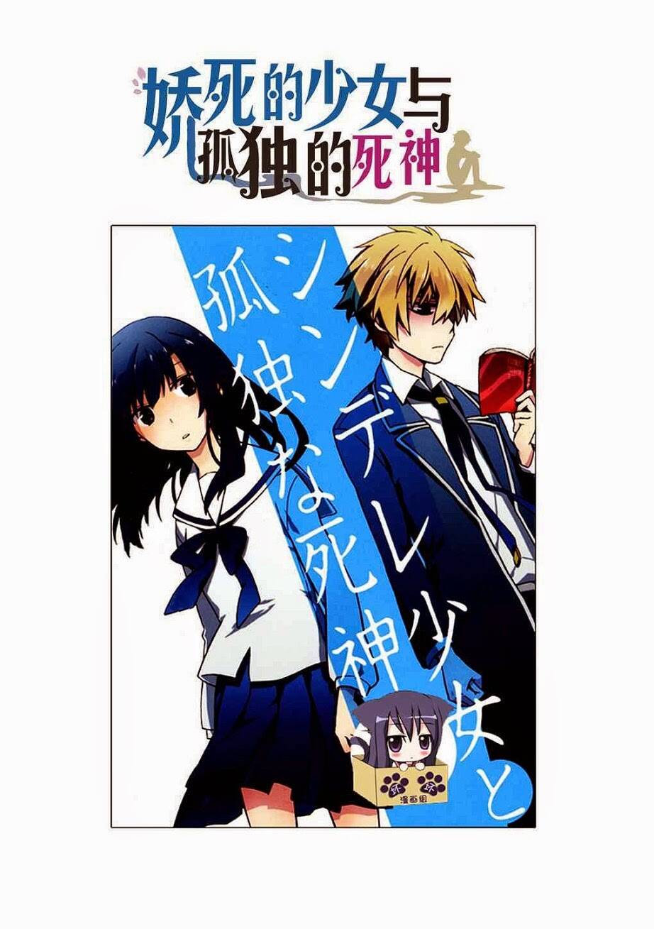 shindere shoujo to kodoku na shinigami chapter 8 39