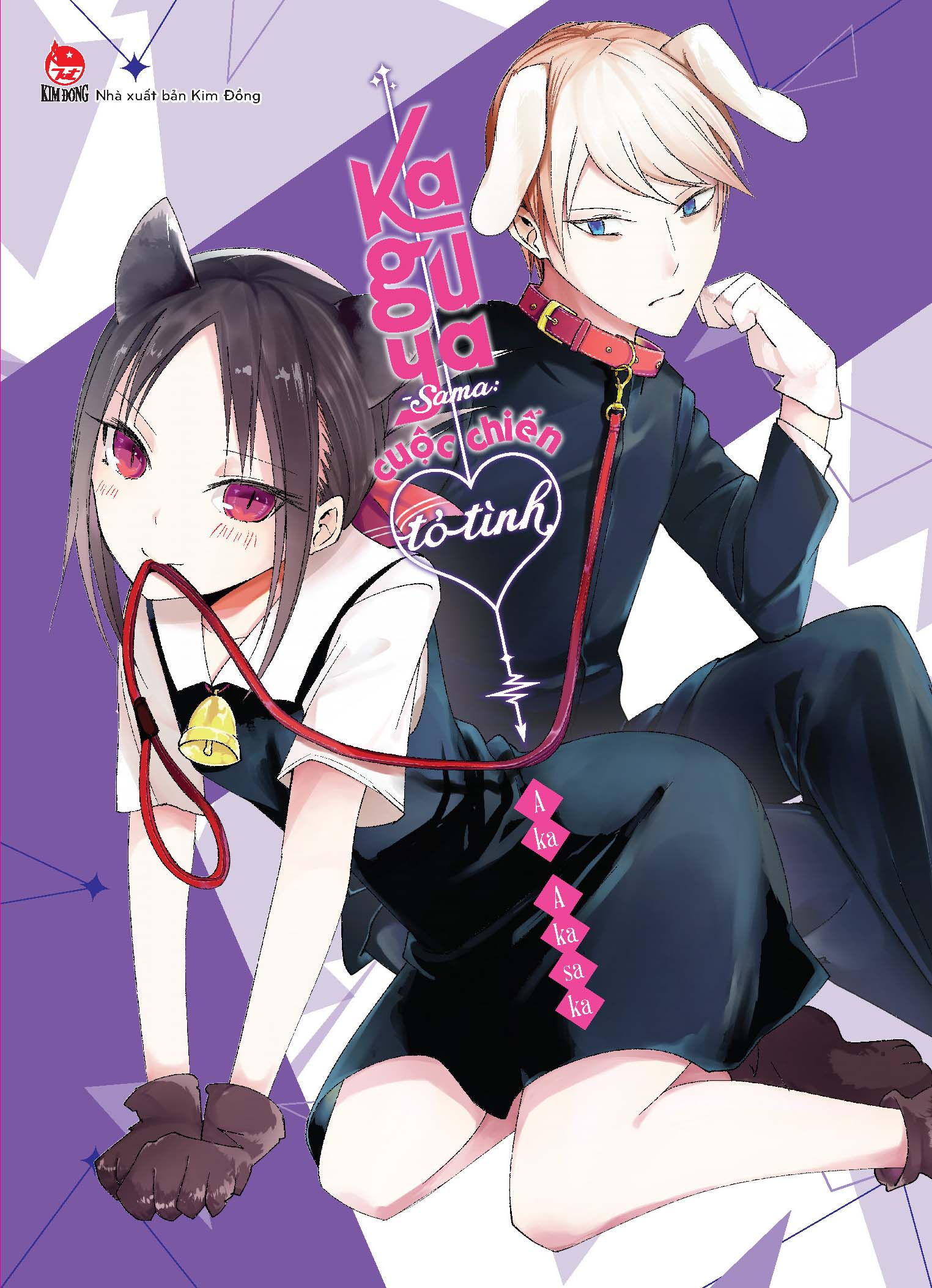 Kaguya-Sama: Cuộc Chiến Tỏ Tình Tập 5 - Tntmanga