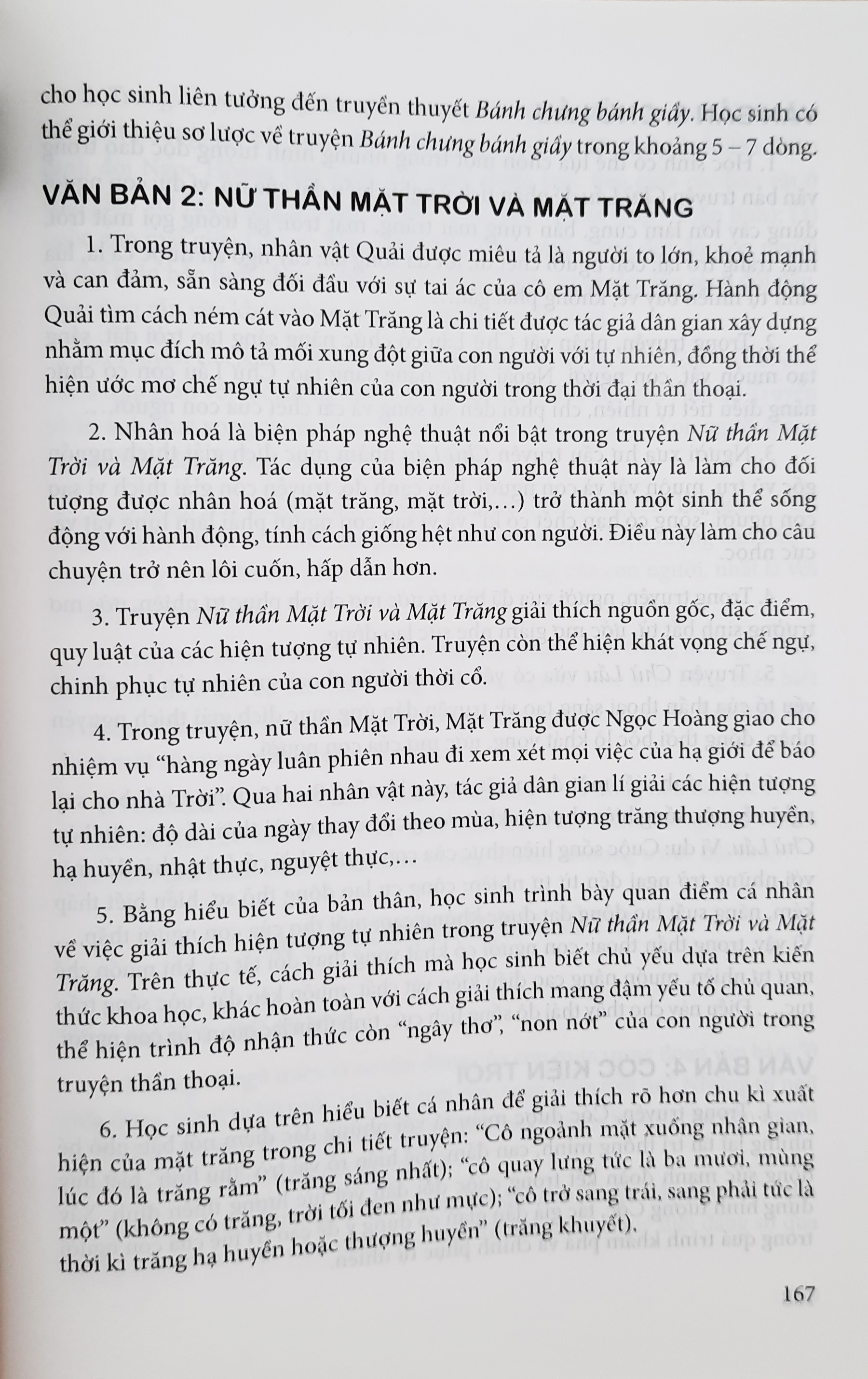 Combo Đọc hiểu mở rộng văn bản Ngữ văn 10 12 Theo Chương trình Giáo dục phổ thông 2018