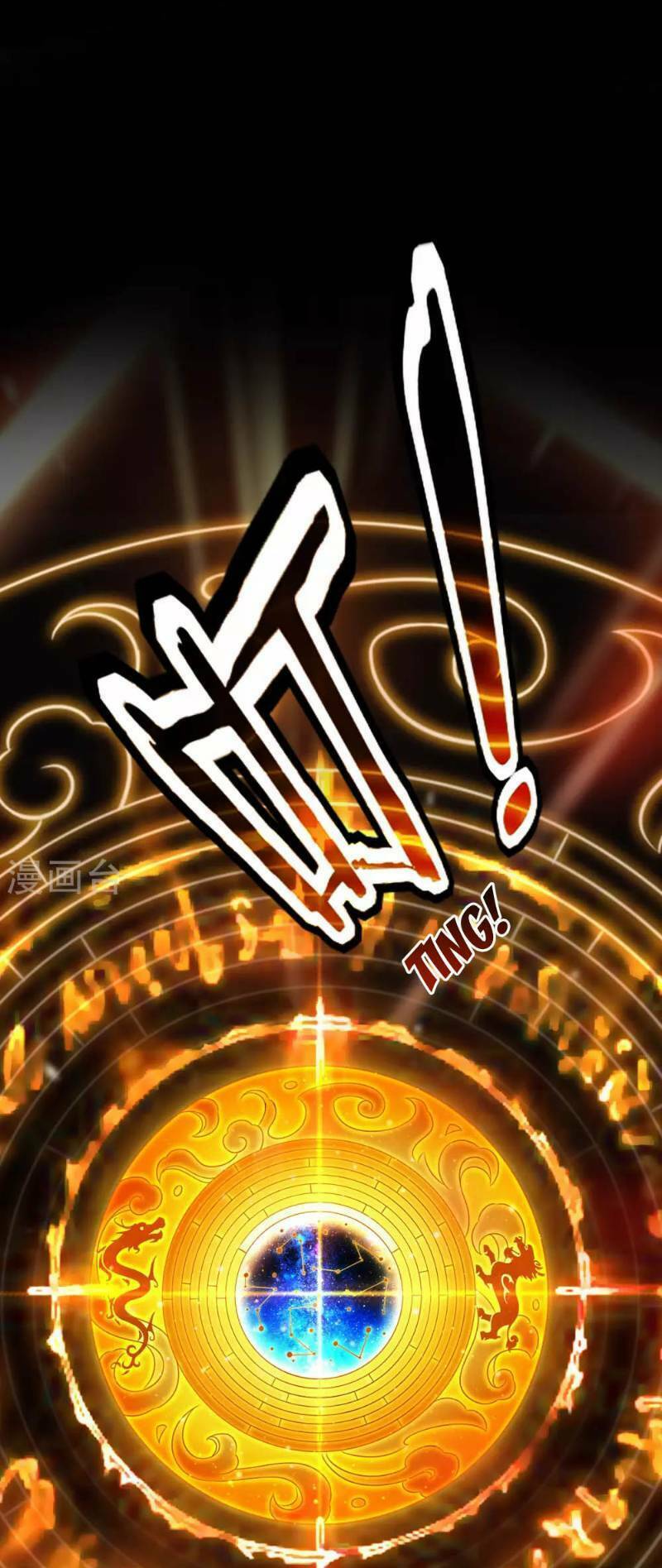 vạn giới tiên vương chapter 14 44