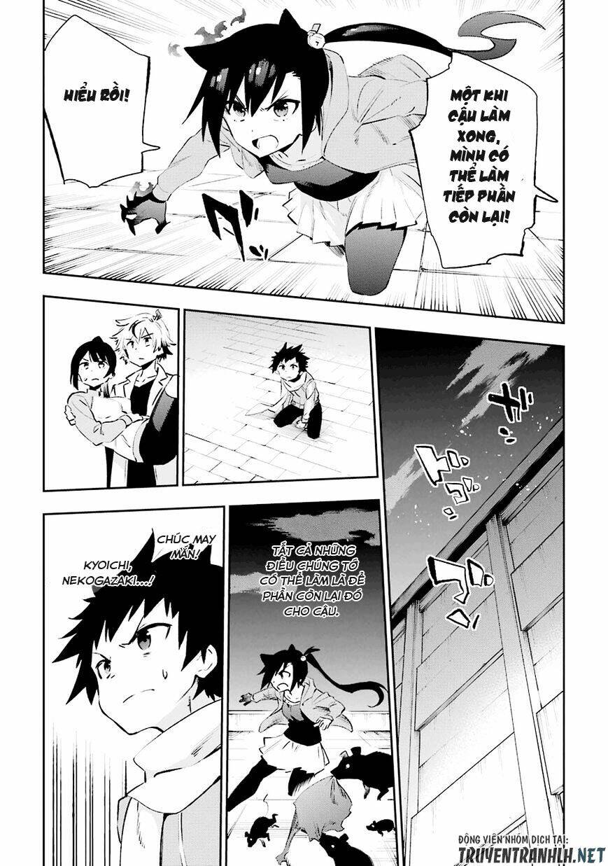 urami koi, koi, urami koi chapter 36 10