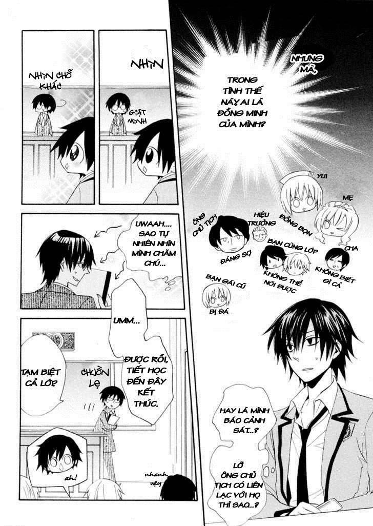 houou gakuen misoragumi chapter 2 11