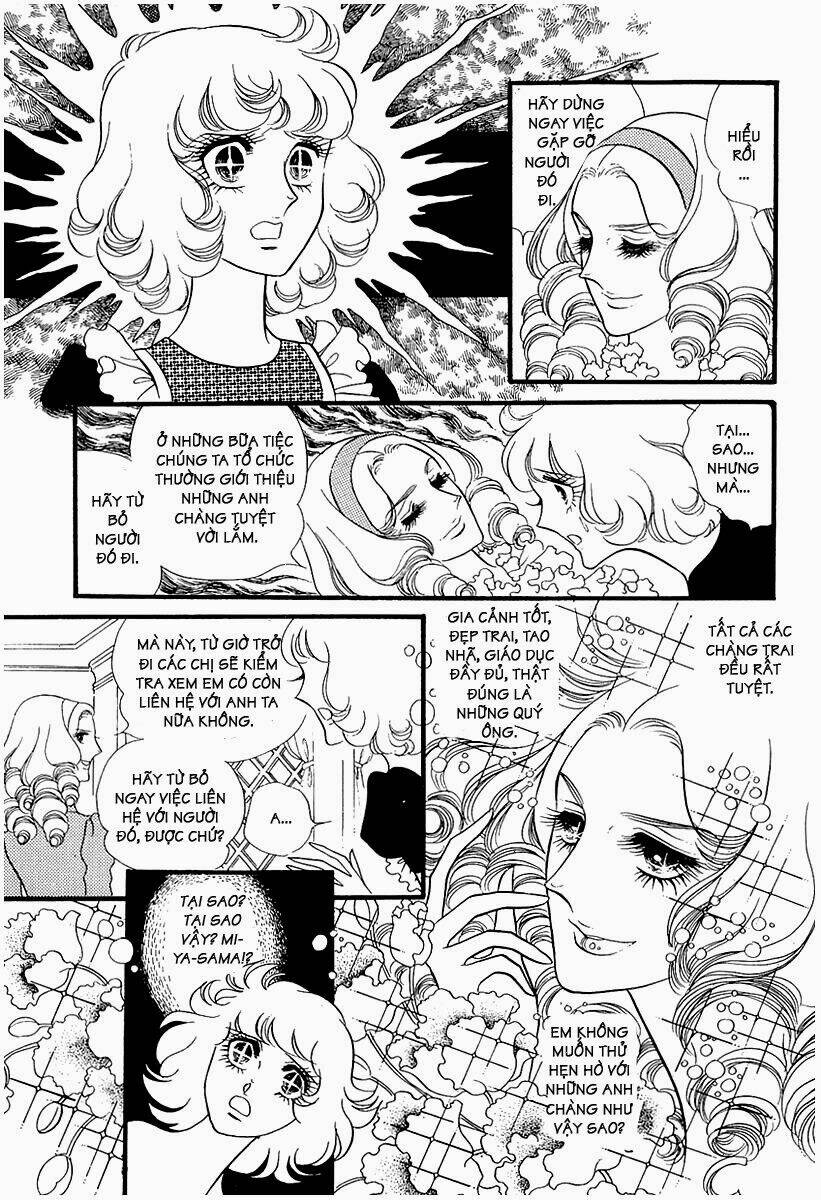 oniisama e... chapter 11 5