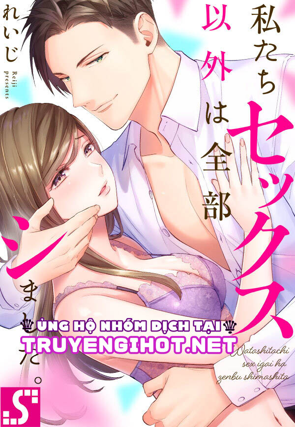 chúng ta đã làm mọi thứ ngoại trừ chuyện đó (full) chapter 23.1 2