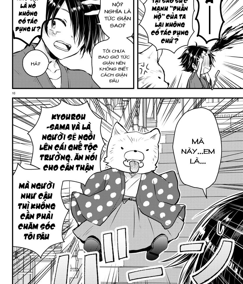 dogou no ao chapter 1 13